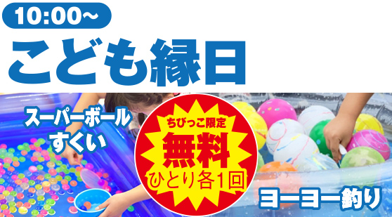 高松市で葬儀を検討しているなら家族葬のカナクラオールストーンへ