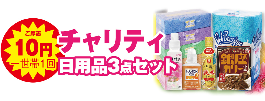 松戸市で葬儀をご検討なら小さな森の家へ