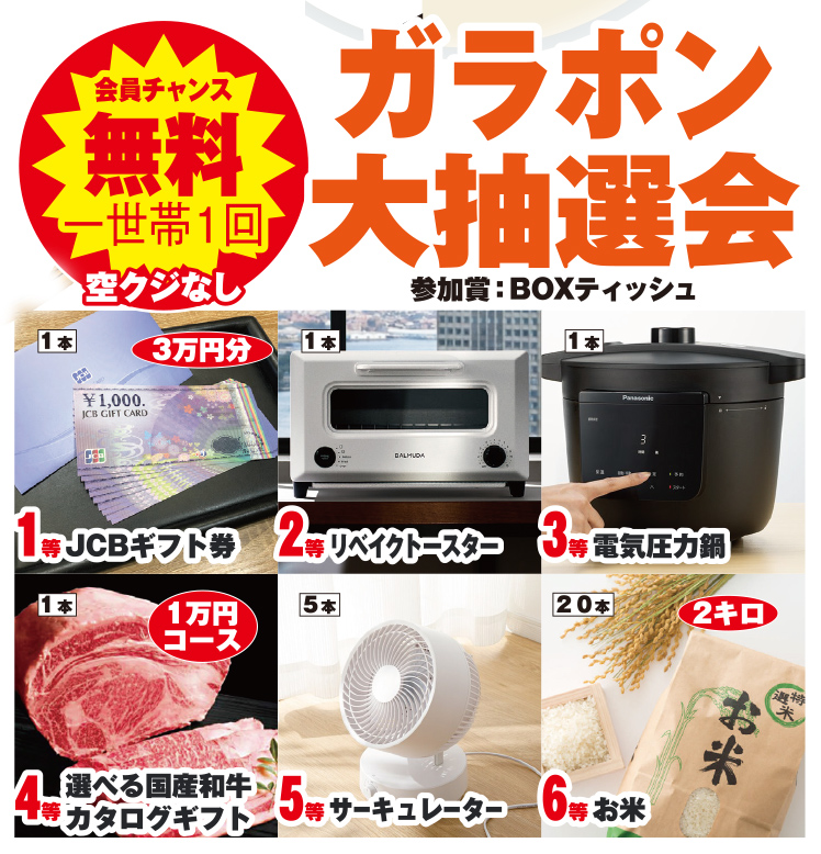 松戸市で葬儀をご検討なら小さな森の家へ