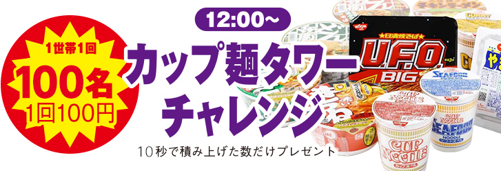 越谷市で葬儀を検討するなら小さな森の家へ
感謝祭開催!