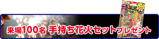 市川市で葬儀をご検討なら小さな森の家へ 感謝祭開催!