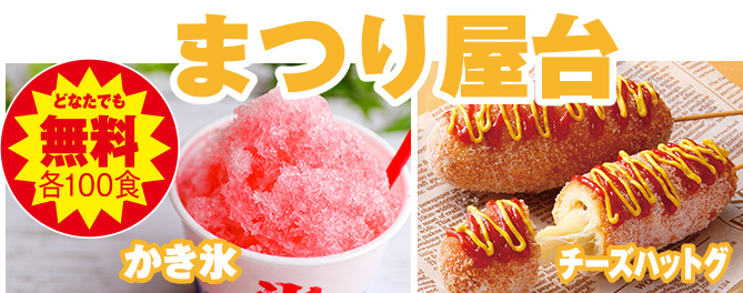 市川市で葬儀をご検討なら小さな森の家へ 感謝祭開催!