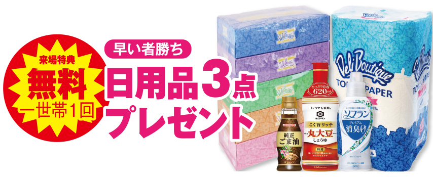 横浜市で葬儀をご検討なら小さな森の家へ