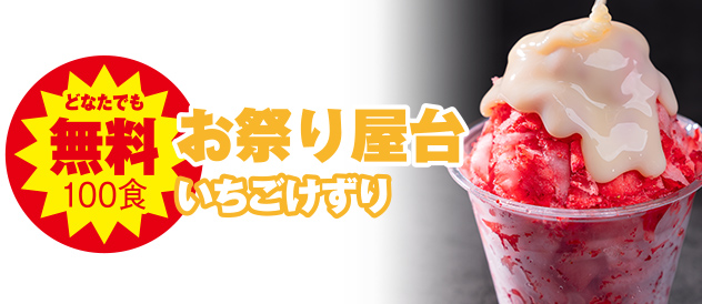 さいたま市で葬儀をご検討されているなら小さな森の家へ!感謝祭開催