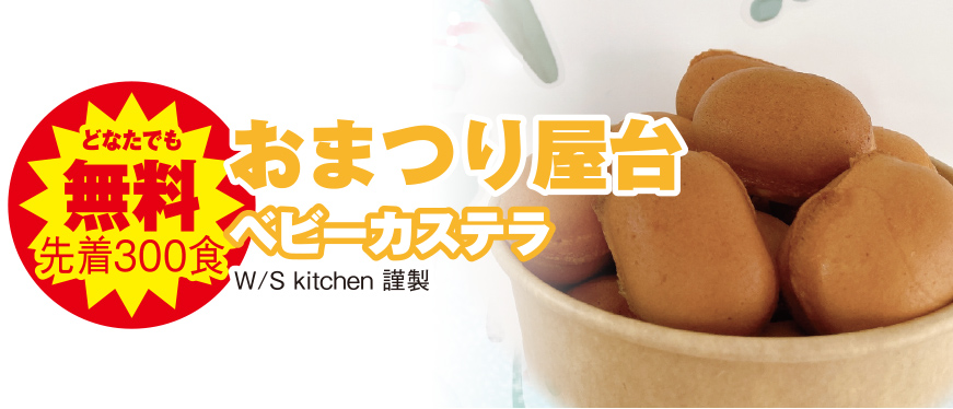 坂出市で葬儀をご検討なら家族葬のカナクラオールストーンへ