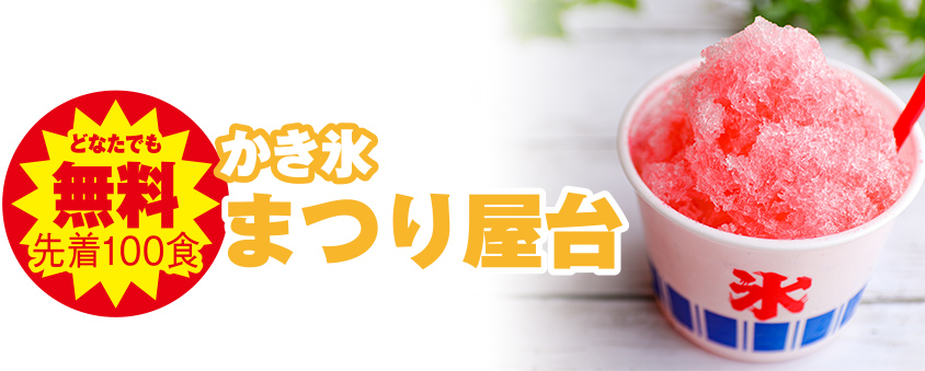 川口市で葬儀をご検討なら小さな森の家へ