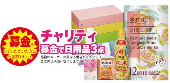 藤沢市で葬儀をご検討なら小さな森の家へ