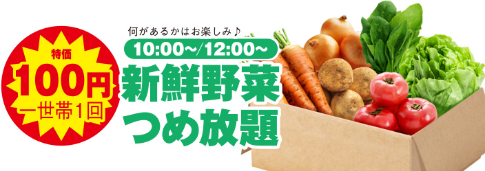高槻市で葬儀社をお探しなら家族葬メモリーハウスへ！かつみさゆりがやってくる！感謝祭開催！