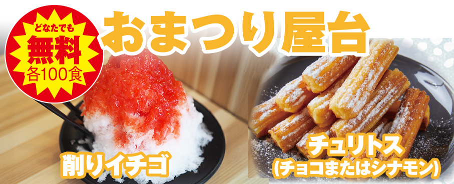 広島市で葬儀をご検討ならあおばメモリアルへ