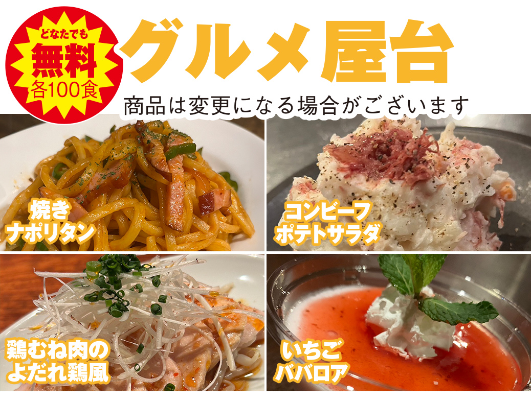 大和市の小さな森の家にて夏祭り開催！みんな遊びにおいで！