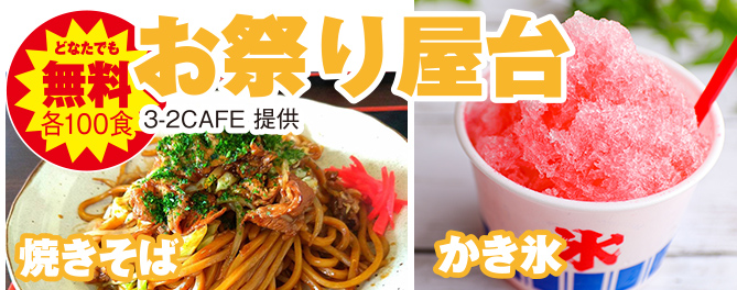 春日部市で葬儀を検討されてるなら小さな森の家へ!感謝祭開催!