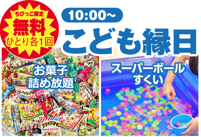 広島市で葬儀をご検討ならあおばメモリアルへ