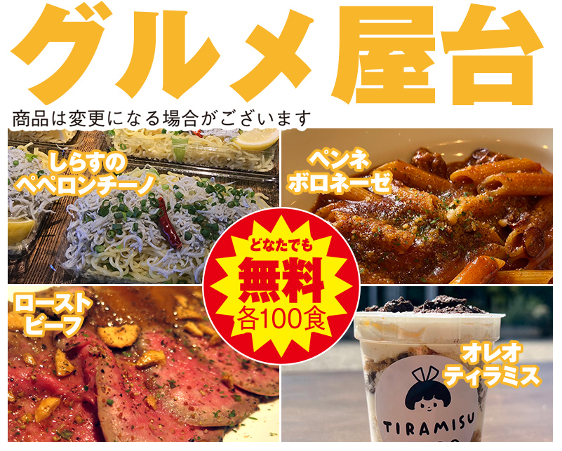 横浜市で葬儀を検討しているなら小さな森の家へ!夏祭り開催!