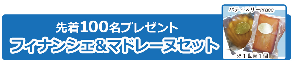 高松市で葬儀をご検討なら家族葬のカナクラオールストーンへ
