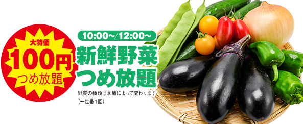 山形市で葬儀をご検討なら家族葬の仙和へ、感謝祭開催！遊びに来てね
