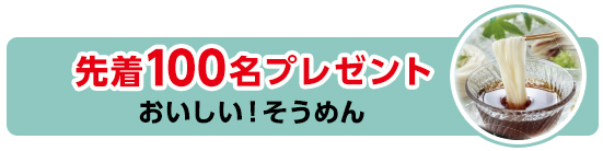 岡山市で葬儀をご検討なら家族葬のカナクラオールストーンへ