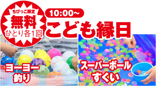 岡山市で葬儀をご検討なら家族葬のカナクラオールストーンへ