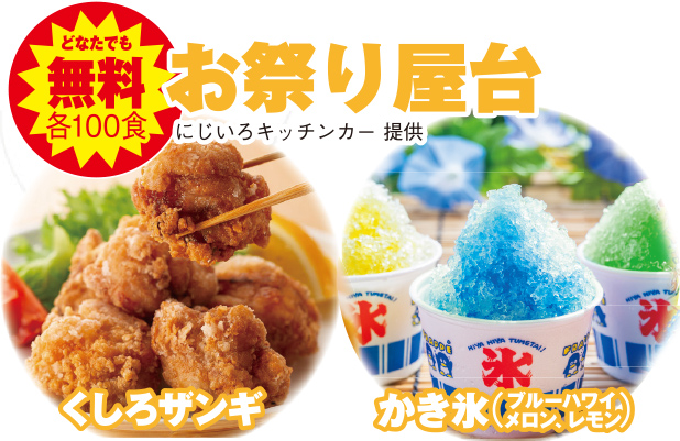 船橋市で葬儀をご検討なら小さな森の家へ