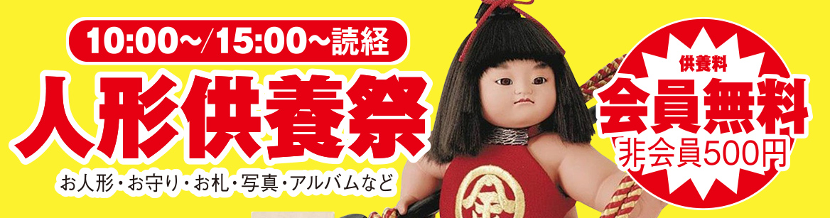 船橋市で葬儀をご検討なら小さな森の家へ
