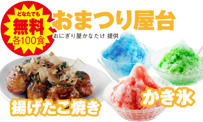 足立区で葬儀をご検討なら小さな森の家へ