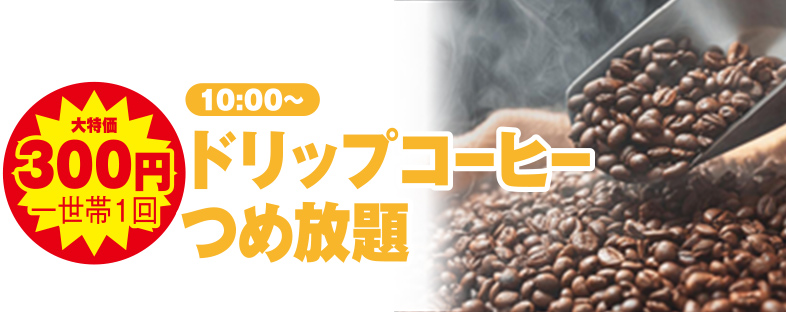 仙台市で葬儀を行うなら家族葬の仙和へ