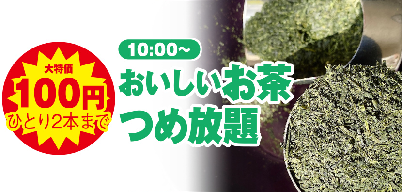 塩竈市で葬儀をご検討なら家族葬の仙和へ