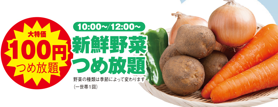 山形市で葬儀をご検討なら家族葬の仙和へ