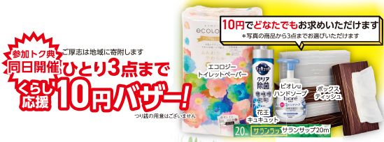 吉川市で葬儀をご検討なら小さな森の家へ!カルチャーサロン開催!