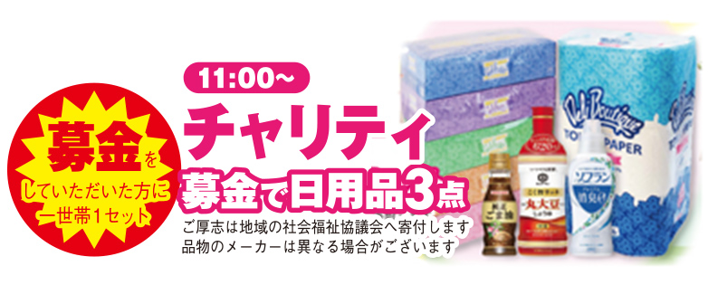 東大阪市で葬儀をご検討なら家族葬メモリーハウスへ