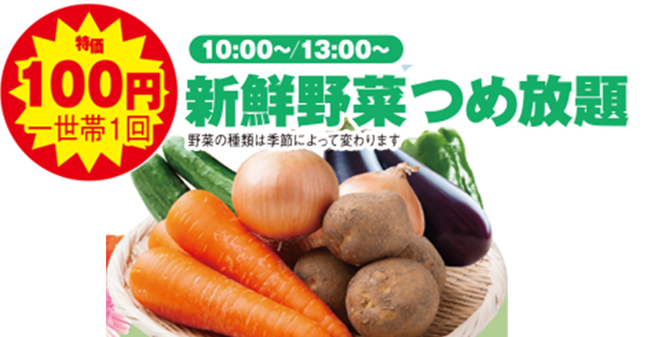 金沢市で葬儀をご検討なら家族葬のゆうかへ。人形供養祭開催！
