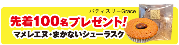 高松市で葬儀をご検討なら家族葬のカナクラオールストーンへ