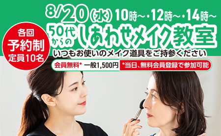 市川市で葬儀をご検討なら小さな森の家へ!ワークショップ開催!