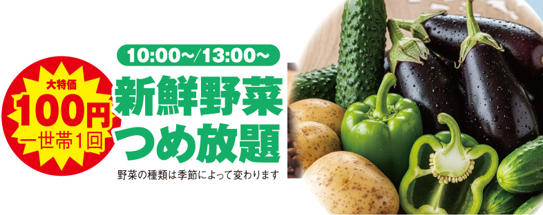 仙台市で葬儀を行うなら家族葬の仙和へ