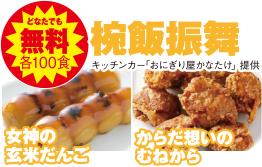 取手市で葬儀をご検討なら小さな森の家へ