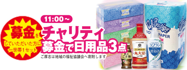 東大阪市で葬儀をご検討なら家族葬メモリーハウスで!感謝祭開催!