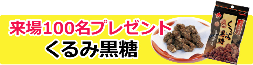 山形市で葬儀をご検討なら家族葬の仙和へ