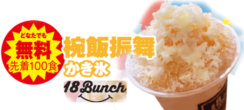 金沢市で葬儀をご検討なら家族葬のゆうかへ。人形供養祭開催！