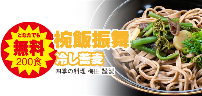 仙台市青葉区で葬儀をご検討なら家族葬の仙和へ