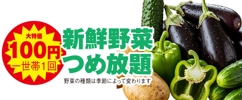 仙台市で葬儀をご検討なら家族葬の仙和へ