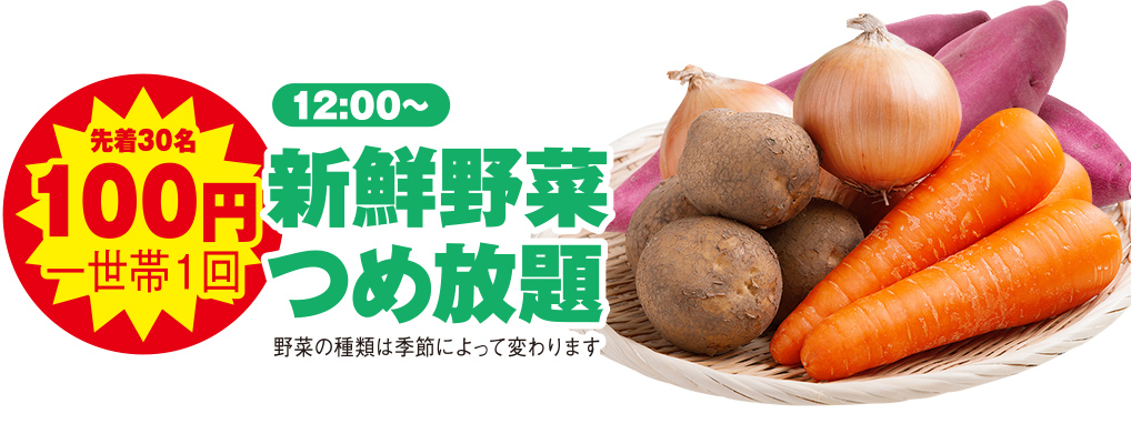 越谷市で葬儀をご検討なら小さな森の家へ