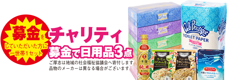 仙台市で葬儀をご検討なら家族葬の仙和へ