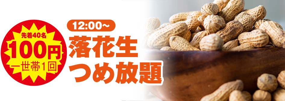 仙台市で葬儀をご検討なら家族葬の仙和へ