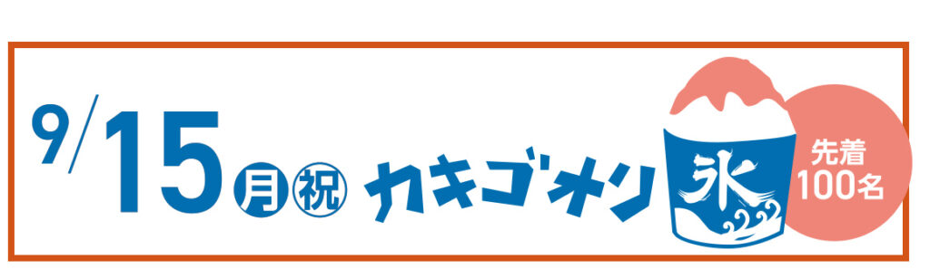 金沢市で葬儀をご検討なら家族葬のゆうかへ