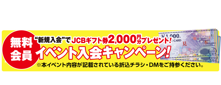 松戸市で葬儀をご検討なら小さな森の家へ