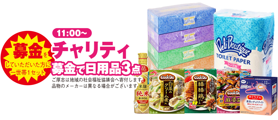 仙台市で葬儀を行うなら家族葬の仙和へ