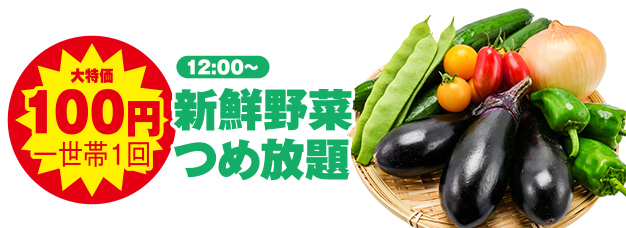 さいたま市で葬儀をご検討なら小さな森の家へ