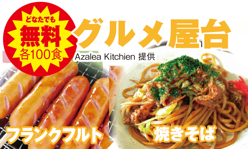 春日部市で葬儀を検討されているなら小さな森の家へ
