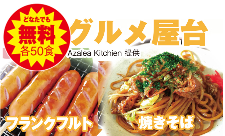 大和市で葬儀をご検討なら小さな森の家へ！イベント随時開催中！