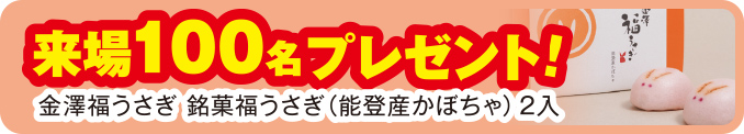 金沢市で葬儀をご検討なら家族葬のゆうかへ