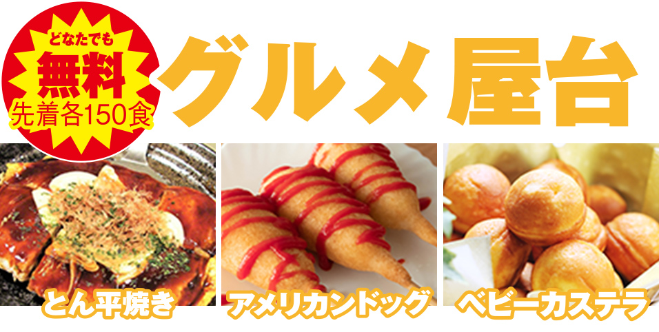 大阪市で葬儀を検討なら家族葬メモリーハウスへ